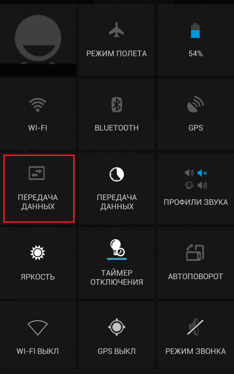 как настроить gps-навигатор на андроиде