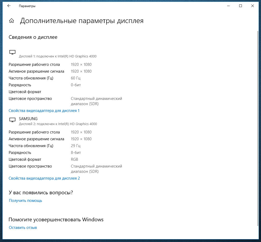 Как подключить ноутбук к телевизору по Wi-Fi
