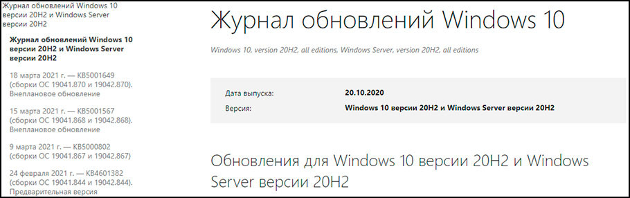 обновление Windows 10 исправляет ошибку печати