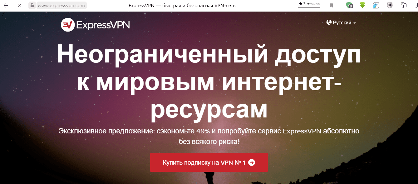 ТОП 13 бесплатных VPN