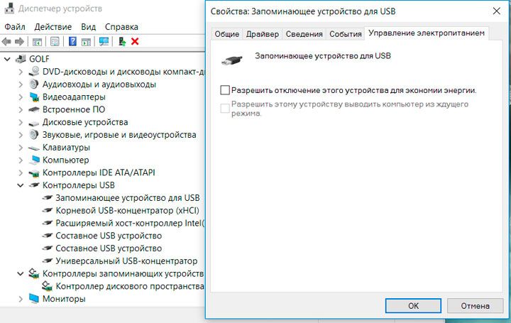 мигать 6
