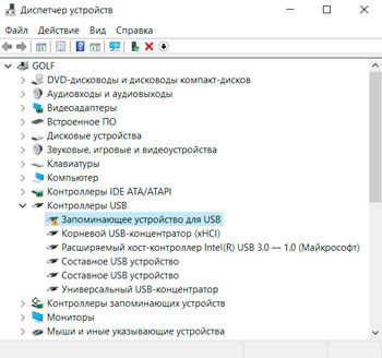 мигать 7