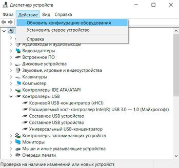 мигать 8