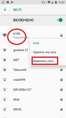 Почему Wi-Fi не работает на телефоне Android: советы гуру