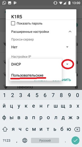 Почему Wi-Fi не работает на телефоне Android: советы гуру