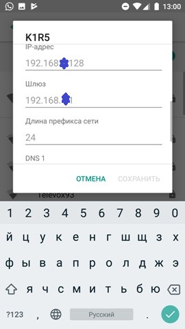 Почему Wi-Fi не работает на телефоне Android: советы гуру