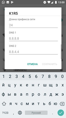 Почему Wi-Fi не работает на телефоне Android: советы гуру