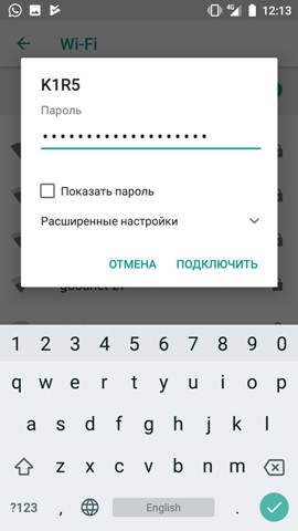 Почему Wi-Fi не работает на телефоне Android: советы гуру