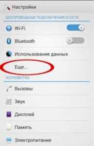 Экран 2