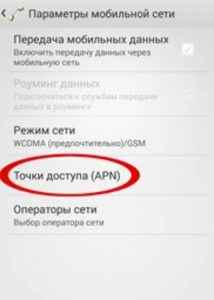 Экран 3