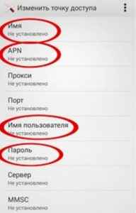 Экран 5
