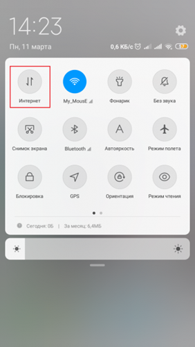 Как активировать мобильный интернет на Android