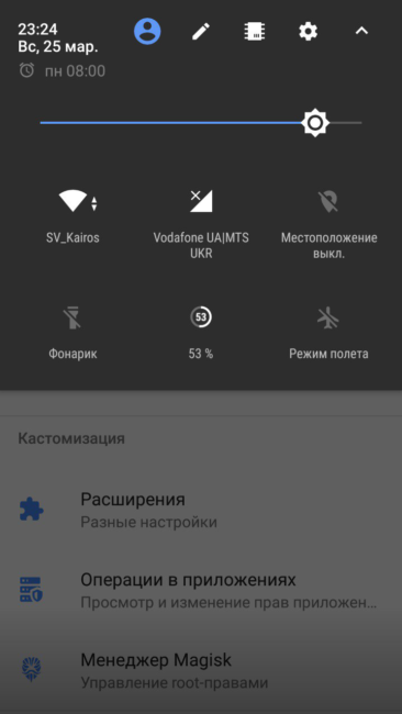режим полета