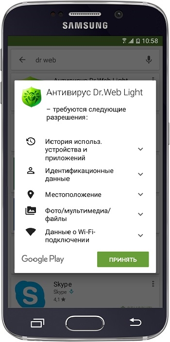 Как вирусы попадают на Android и как их удалить. Мне нужен антивирус на андроид
