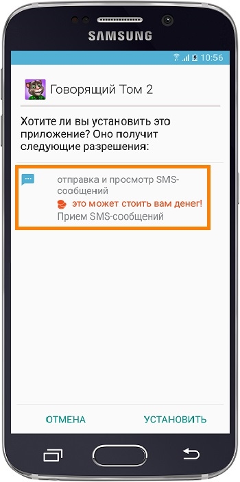 Как вирусы попадают на Android и как их удалить. Мне нужен антивирус на андроид