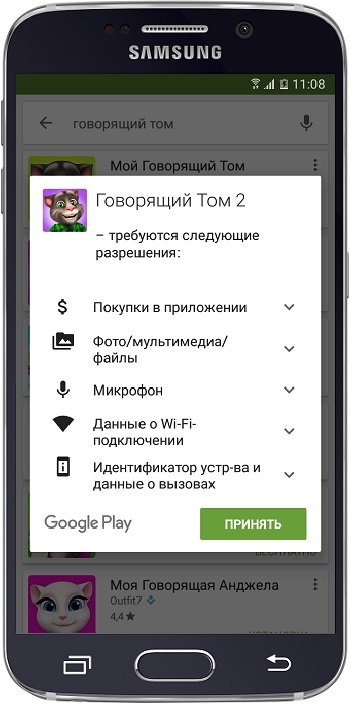 Как вирусы попадают на Android и как их удалить. Мне нужен антивирус на андроид