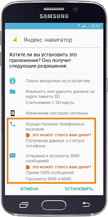 Как вирусы попадают на Android и как их удалить. Мне нужен антивирус на андроид