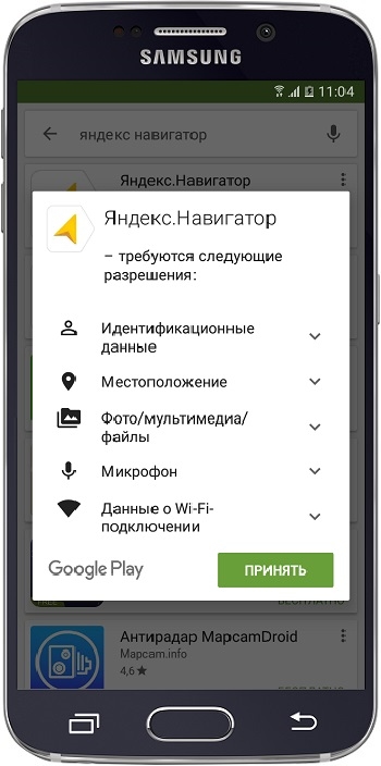 Как вирусы попадают на Android и как их удалить. Мне нужен антивирус на андроид