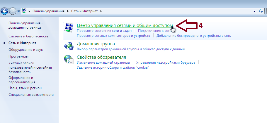 win7_setup_3.png