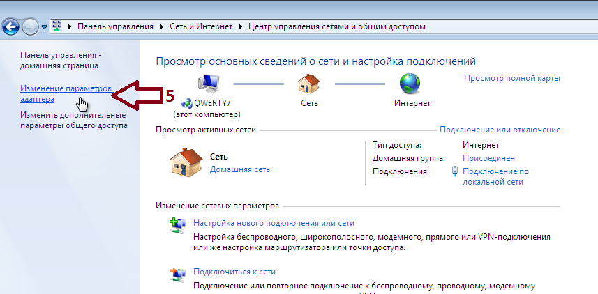 win7_setup_4.png