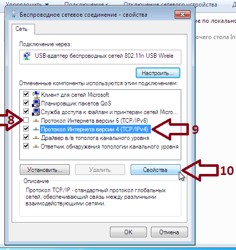 Win7_setup_wlan_6.png