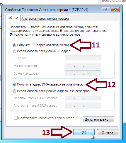 Win7_setup_wlan_7.png