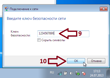 win7_setup_connectwlan_7.png