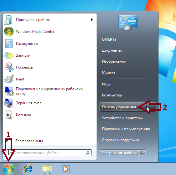 win7_setup_1.png