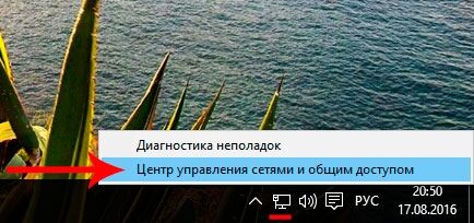 Как изменить IP-адрес в локальной сети и в Интернете? простые способы