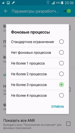 Оптимизация Android-устройства