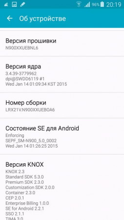 Оптимизация Android-устройства