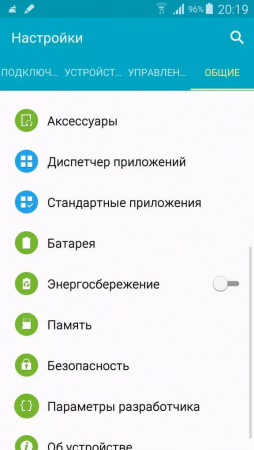 Оптимизация Android-устройства