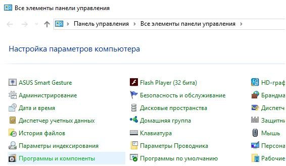 Программы и характеристики