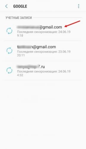 Подбор необходимого аккаунта