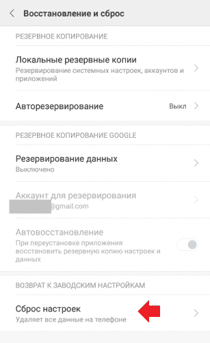 Выбор объекта