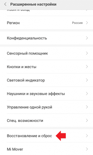 Выбор объекта