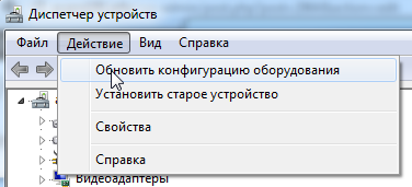 Управление устройством-13-53-35