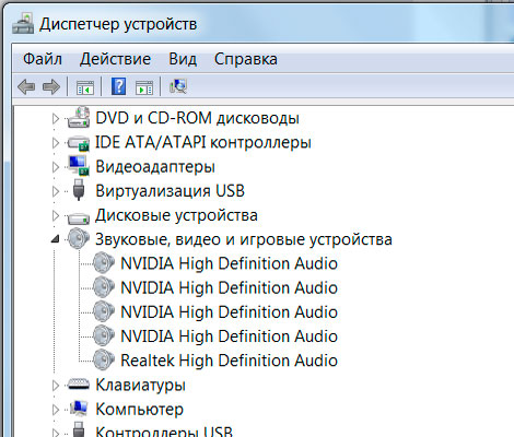 как добавить звук на ноутбуке