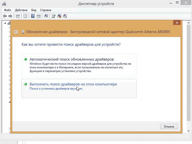 wi-Fi-1 адаптер