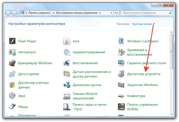 wi-Fi-3 адаптер