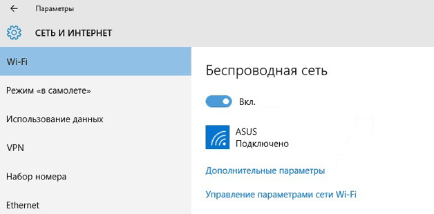 wi-Fi-5 адаптер