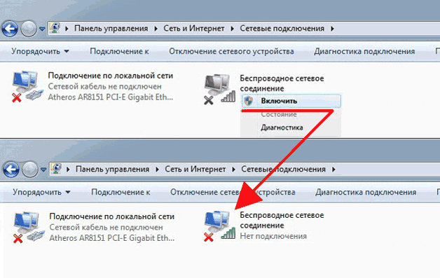 wi-Fi-6 адаптер