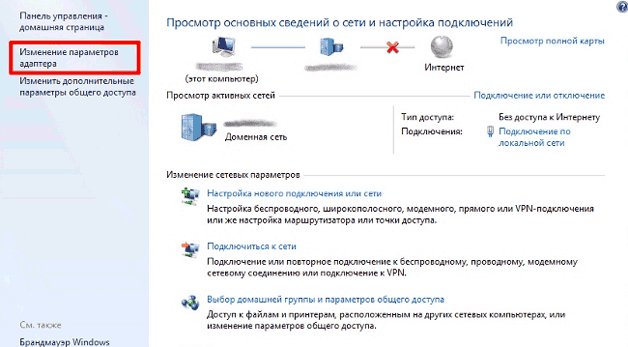 wi-Fi-7 адаптер
