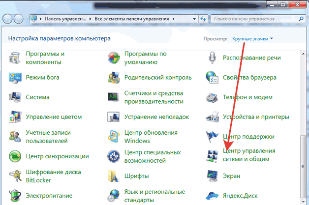 wi-Fi-8 адаптер