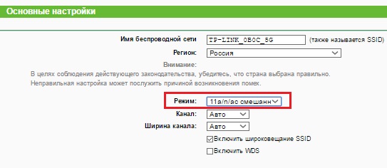 как-усилить-Wi-Fi-сигнал
