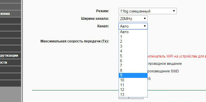 как-усилить-Wi-Fi-сигнал