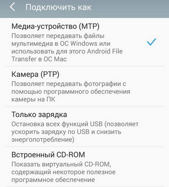 Режим вождения