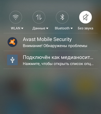 Переключение режима подключения жалюзи