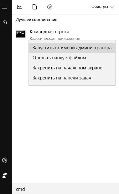 Как удалить вирус с компьютера без антивируса