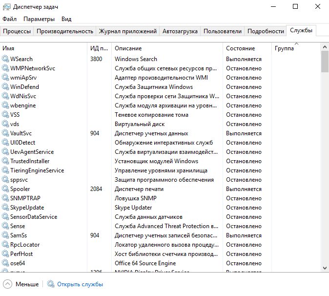 Как удалить вирус с компьютера без антивируса
